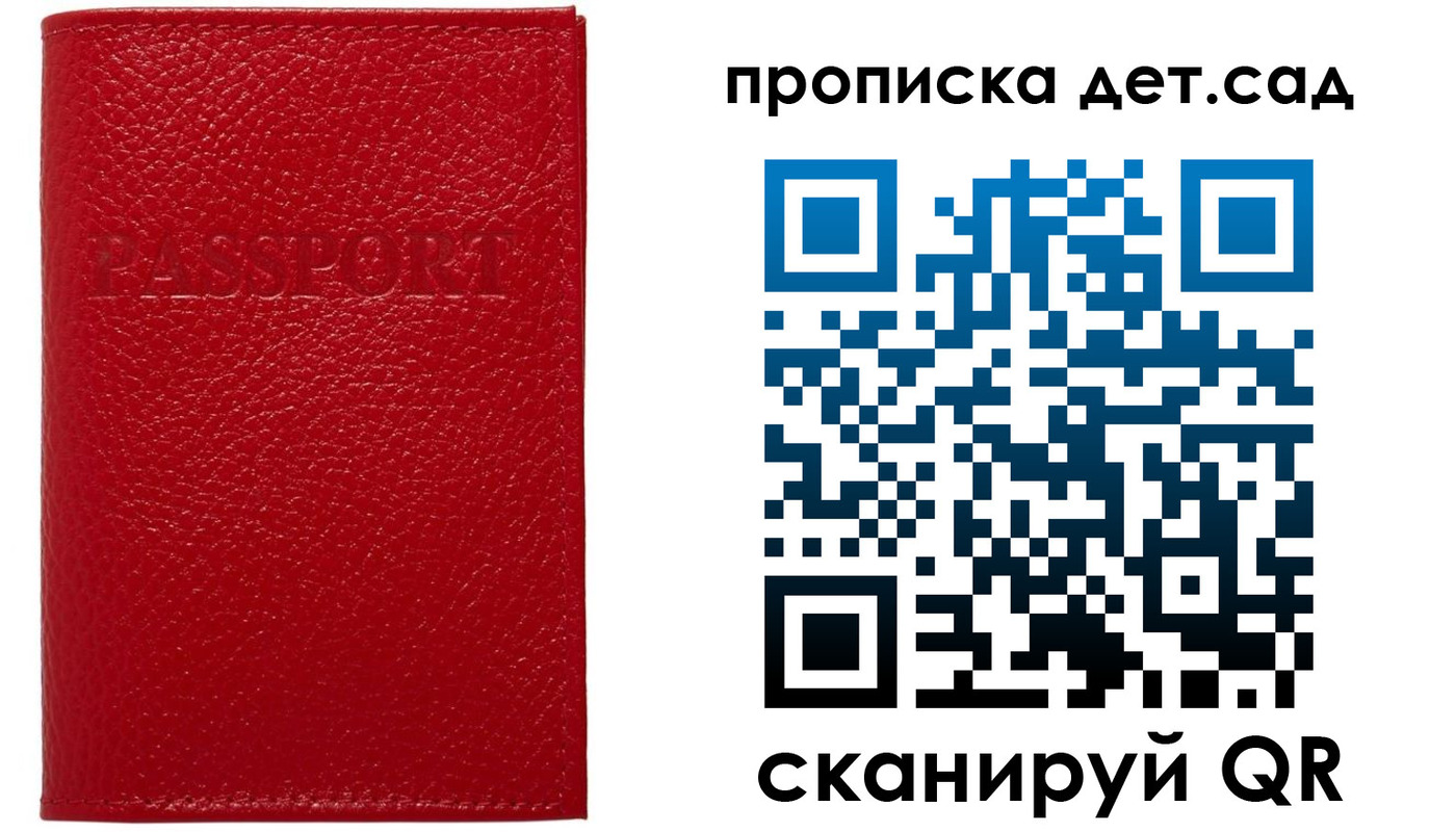 форма 3 в Московской области